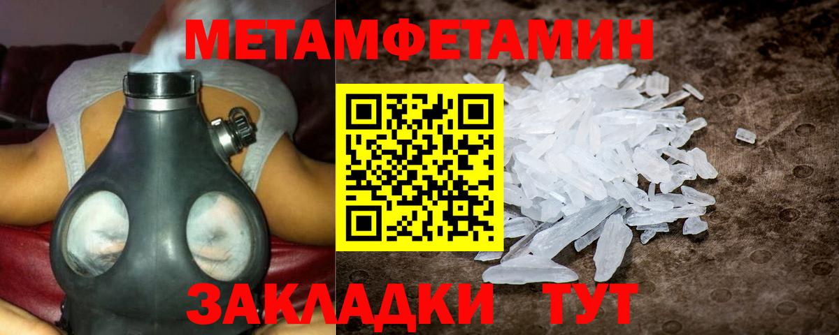 Amphetamine Premium Кызыл