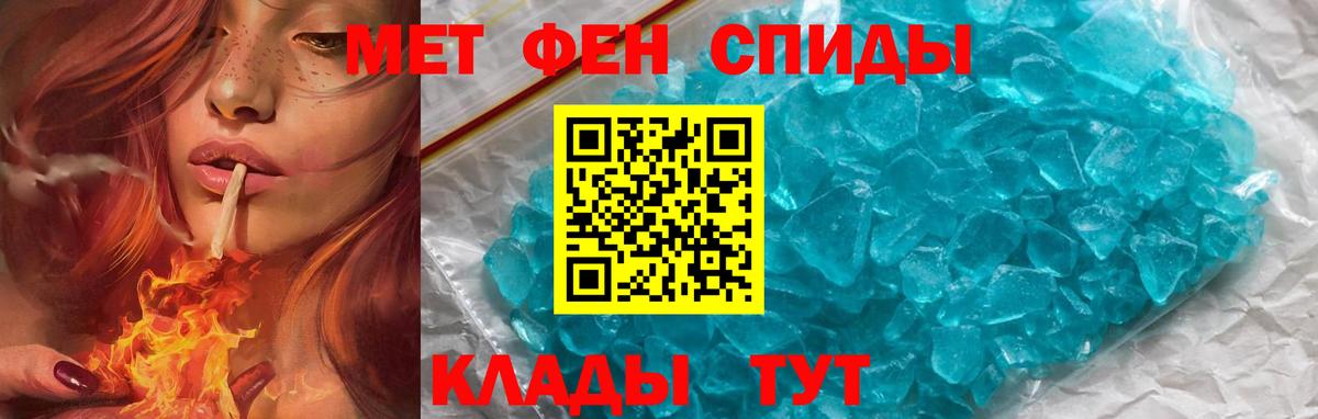 АМФЕТАМИН 98%  Amphetamine  Кызыл  Вход с VPN 