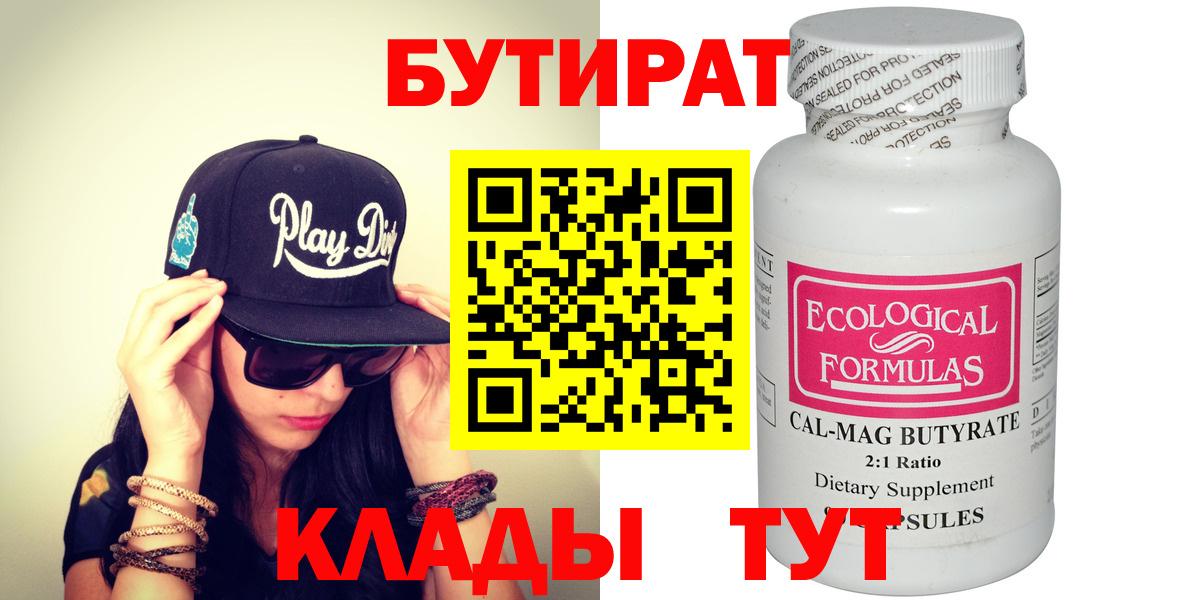 ГАШИШ  КОКАИН  ЭКСТАЗИ  Каннабис  Меф кристаллы  Кызыл  Бошки Шишки  Вход с VPN 