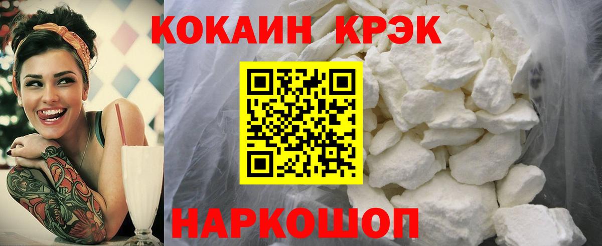 Cocaine Боливия Кызыл
