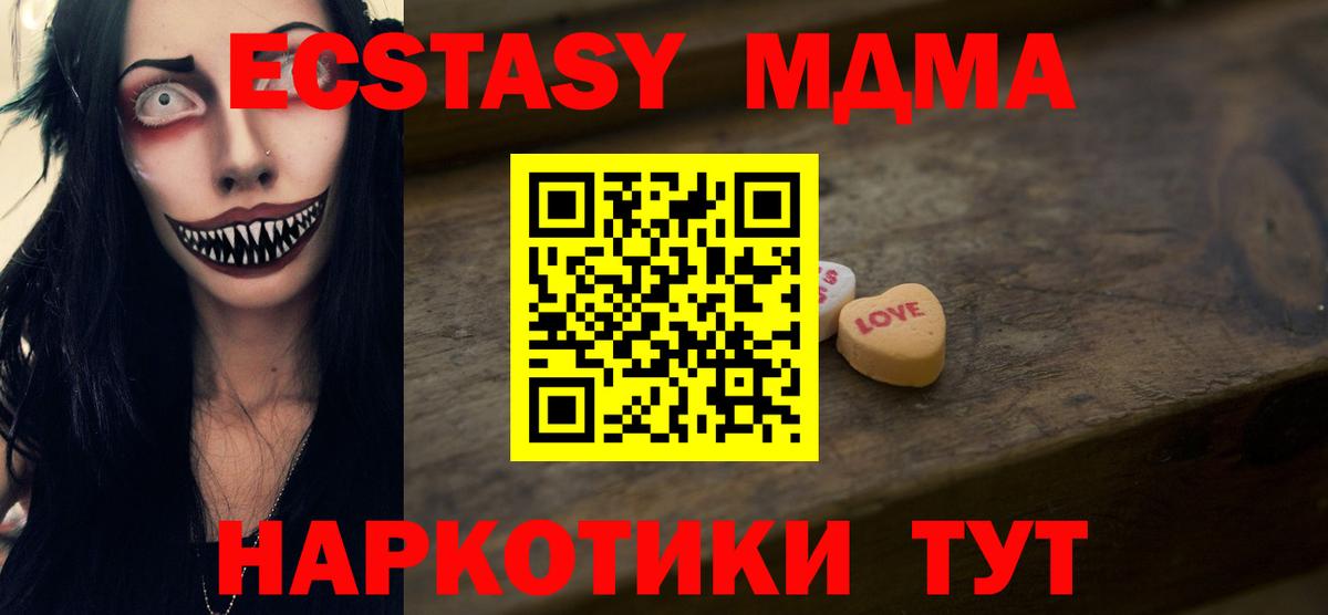 наркота  Ecstasy Punisher  ЭКСТАЗИ  ЭКСТАЗИ таблы  Вход с VPN  Кызыл 