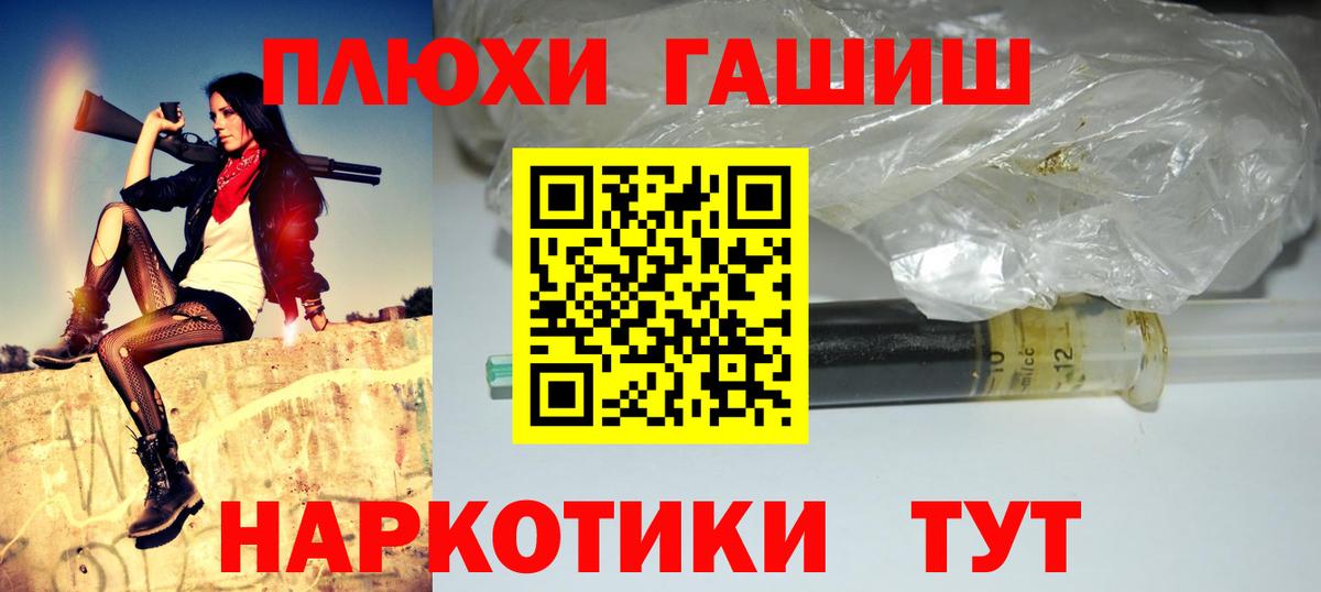 ГАШ хэш  ГАШИШ Ice-O-Lator  Гашиш  Кызыл  Вход с VPN 