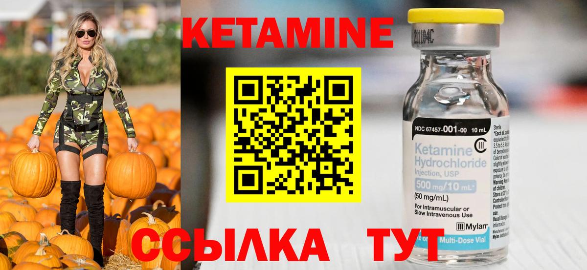 Кызыл  Кетамин ketamine  KRAKEN зеркало  Вход с VPN  Кетамин ketamine 