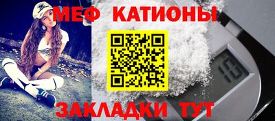 спайс Будённовск