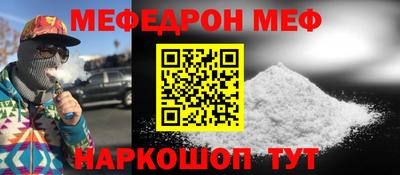 спайс Будённовск