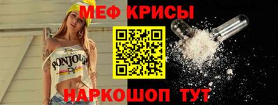 молекула духа Бугуруслан