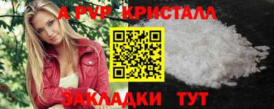 спайс Будённовск