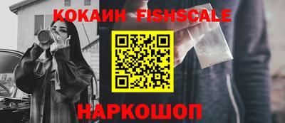 спайс Будённовск