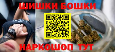 молекула духа Бугуруслан