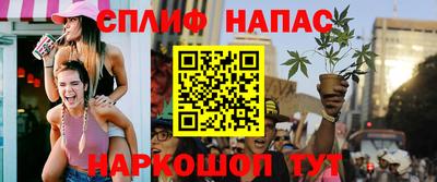 молекула духа Бугуруслан