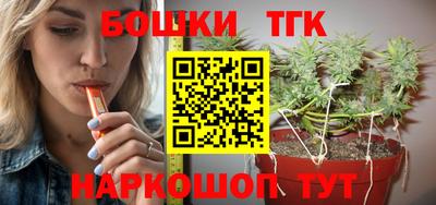 молекула духа Бугуруслан