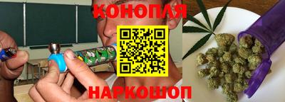 молекула духа Бугуруслан