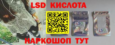 молекула духа Бугуруслан