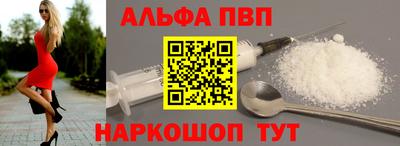 спайс Будённовск