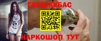 соль курить ск Бузулук