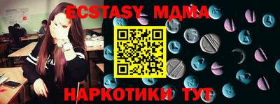 молекула духа Бугуруслан