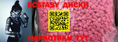 спайс Будённовск
