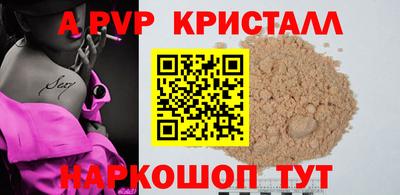молекула духа Бугуруслан