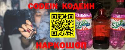 соль курить ск Бузулук