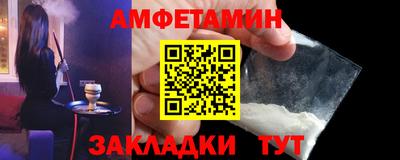 спайс Будённовск