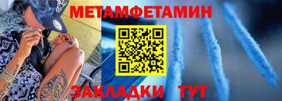 соль курить ск Бузулук