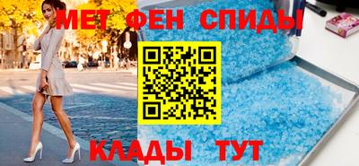 спайс Будённовск