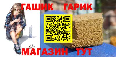 соль курить ск Бузулук