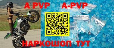спайс Будённовск