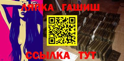 спайс Будённовск