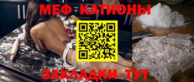 спайс Будённовск