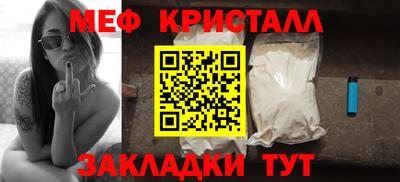 молекула духа Бугуруслан