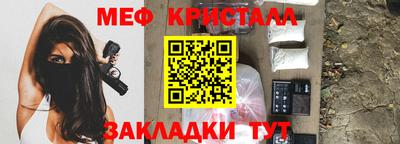 молекула духа Бугуруслан