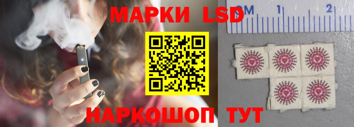 ЛСД экстази кислота Кызыл