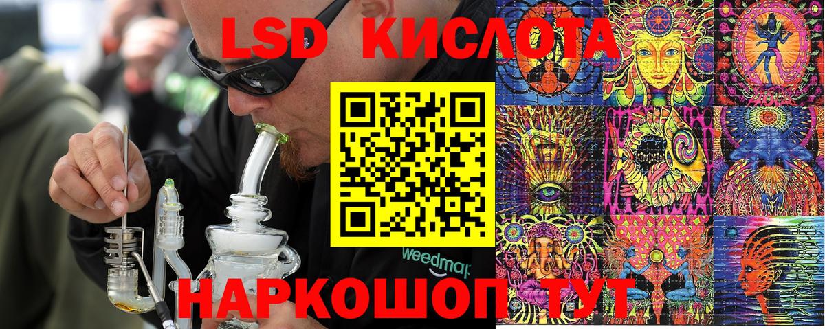 Марки 25I-NBOMe 1,8мг Кызыл