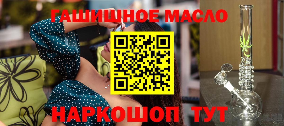 ТГК вейп  Вход с VPN  ТГК вейп  Кызыл 