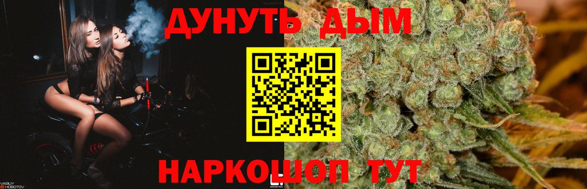 МАРИХУАНА Bruce Banner  Каннабис Ganja  Кызыл  Вход с VPN  Марихуана OG Kush 
